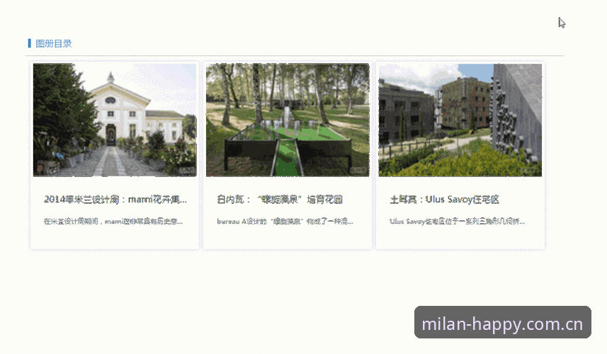 米兰娱乐线上娱乐最新动态：v2.0.8版本安装实测与用户反馈