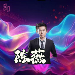 陈薇